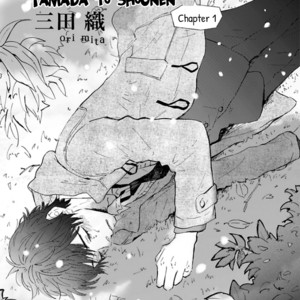 [MITA Ori] Yamada to Shounen (update c.special booklet) [Eng] – Gay Comics image 004.jpg