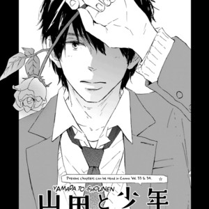 [MITA Ori] Yamada to Shounen (update c.special booklet) [Eng] – Gay Comics image 070.jpg