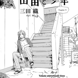 [MITA Ori] Yamada to Shounen (update c.special booklet) [Eng] – Gay Comics image 105.jpg