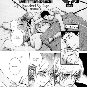 [MIKAGE Tsubaki] Dekichatta Danshi ~ vol.01 [Eng] – Gay Comics image 075.jpg