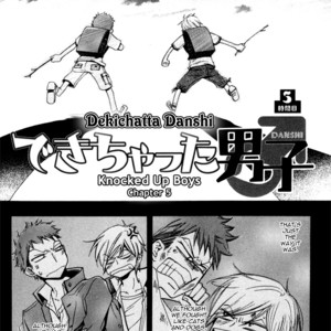 [MIKAGE Tsubaki] Dekichatta Danshi ~ vol.01 [Eng] – Gay Comics image 103.jpg