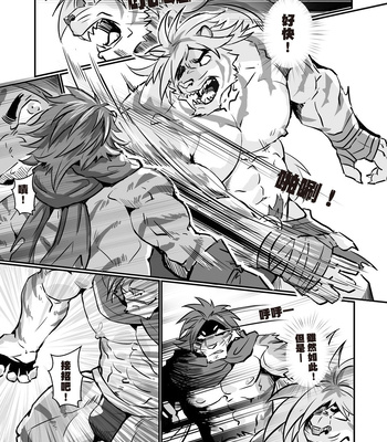 [Lander’s Patchement (Lander)] Houkago Douwa ACT.3 Nagagutsu o Haita Neko | Fairy Tale of Afterschool ACT.3 – Tokyo Afterschool Summoners dj [CN] — 12