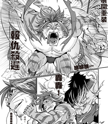 [Lander’s Patchement (Lander)] Houkago Douwa ACT.3 Nagagutsu o Haita Neko | Fairy Tale of Afterschool ACT.3 – Tokyo Afterschool Summoners dj [CN] — 13