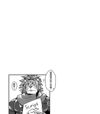 [Lander’s Patchement (Lander)] Houkago Douwa ACT.3 Nagagutsu o Haita Neko | Fairy Tale of Afterschool ACT.3 – Tokyo Afterschool Summoners dj [CN] — 3