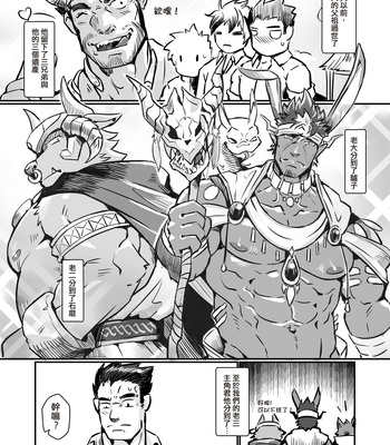 [Lander’s Patchement (Lander)] Houkago Douwa ACT.3 Nagagutsu o Haita Neko | Fairy Tale of Afterschool ACT.3 – Tokyo Afterschool Summoners dj [CN] — 5