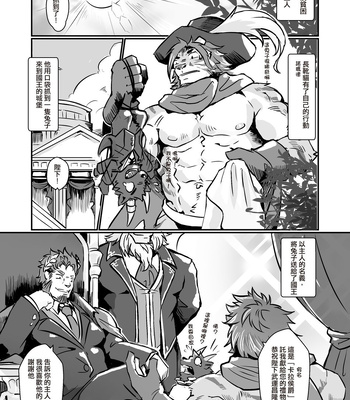 [Lander’s Patchement (Lander)] Houkago Douwa ACT.3 Nagagutsu o Haita Neko | Fairy Tale of Afterschool ACT.3 – Tokyo Afterschool Summoners dj [CN] — 8
