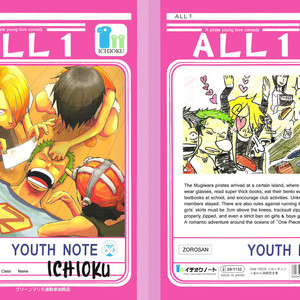 [Ichioku/ Haga Inochi] ALL – One Piece dj [Eng] – Gay Comics image 002.jpg