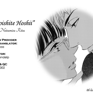 [NATSUMIZU Ritsu] Koishite Hoshii (update c.4) [Eng] – Gay Comics