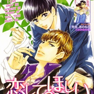 [NATSUMIZU Ritsu] Koishite Hoshii (update c.4) [Eng] – Gay Comics image 002.jpg