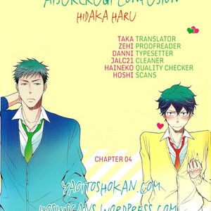 [HIDAKA Haru] Aisaresugi Confusion (update c.4) [Eng] – Gay Comics image 105.jpg