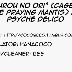 [Psyche Delico] Tourou no Ori | Mantis Cage (update c.15) [Eng] – Gay Comics image 031.jpg