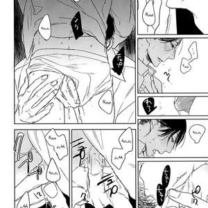 [Psyche Delico] Tourou no Ori | Mantis Cage (update c.15) [Eng] – Gay Comics image 308.jpg