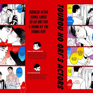[Psyche Delico] Tourou no Ori | Mantis Cage (update c.15) [Eng] – Gay Comics image 331.jpg
