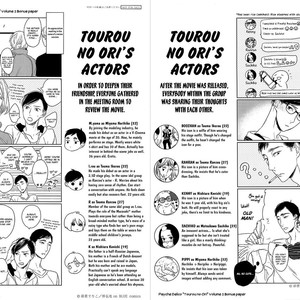 [Psyche Delico] Tourou no Ori | Mantis Cage (update c.15) [Eng] – Gay Comics image 332.jpg