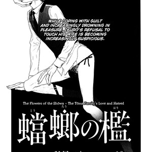 [Psyche Delico] Tourou no Ori | Mantis Cage (update c.15) [Eng] – Gay Comics image 409.jpg
