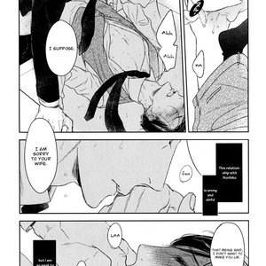 [Psyche Delico] Tourou no Ori | Mantis Cage (update c.15) [Eng] – Gay Comics image 412.jpg