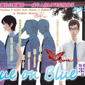 [TAKUMI You] Blue on Blue [Eng] – Gay Comics image 003.jpg