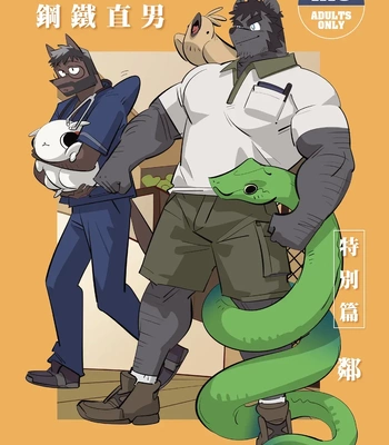 [benfanbox] My roommate is a straight man [Neighbor] [Eng]