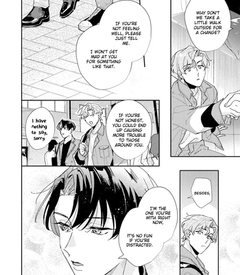 [TADANO Yasu] Midnight Training Hour [Eng] — 12