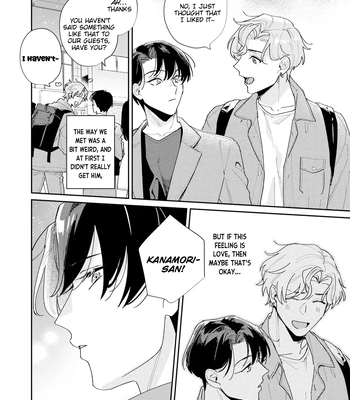 [TADANO Yasu] Midnight Training Hour [Eng] — 14
