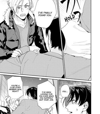 [TADANO Yasu] Midnight Training Hour [Eng] — 15