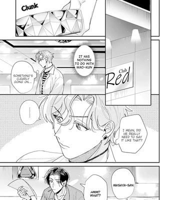 [TADANO Yasu] Midnight Training Hour [Eng] — 021