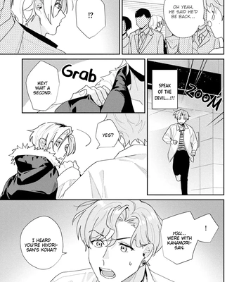[TADANO Yasu] Midnight Training Hour [Eng] — 025