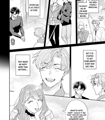 [TADANO Yasu] Midnight Training Hour [Eng] — 4