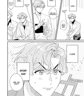 [TADANO Yasu] Midnight Training Hour [Eng] — 8