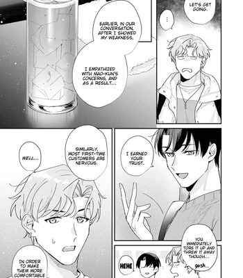 [TADANO Yasu] Midnight Training Hour [Eng] — 042