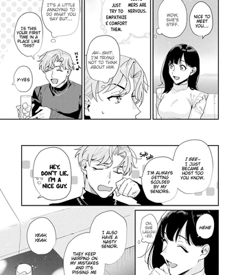 [TADANO Yasu] Midnight Training Hour [Eng] — 047