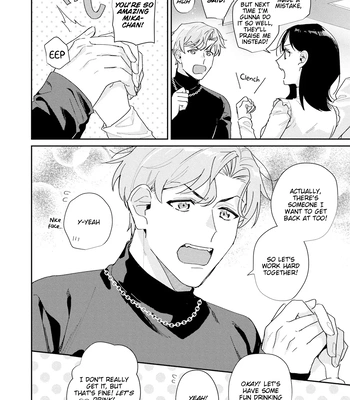 [TADANO Yasu] Midnight Training Hour [Eng] — 048