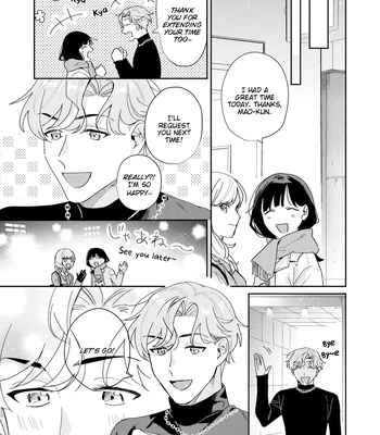 [TADANO Yasu] Midnight Training Hour [Eng] — 049