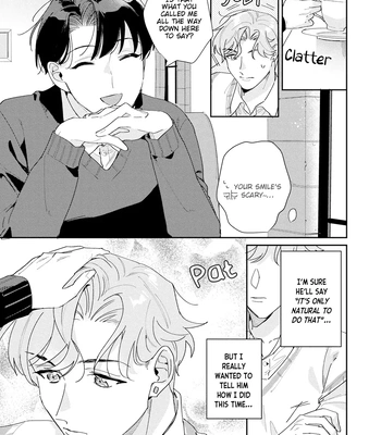 [TADANO Yasu] Midnight Training Hour [Eng] — 051