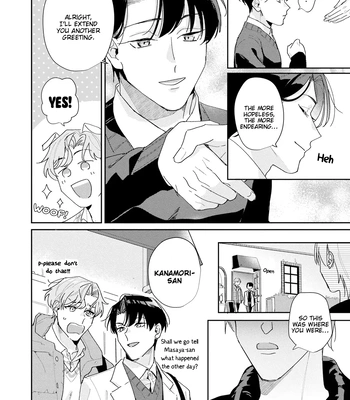 [TADANO Yasu] Midnight Training Hour [Eng] — 054