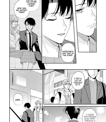[TADANO Yasu] Midnight Training Hour [Eng] — 037
