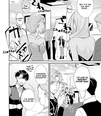 [TADANO Yasu] Midnight Training Hour [Eng] — 096