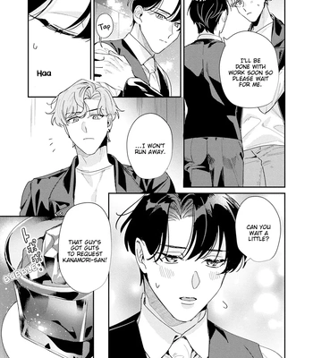[TADANO Yasu] Midnight Training Hour [Eng] — 099