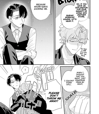 [TADANO Yasu] Midnight Training Hour [Eng] — 101