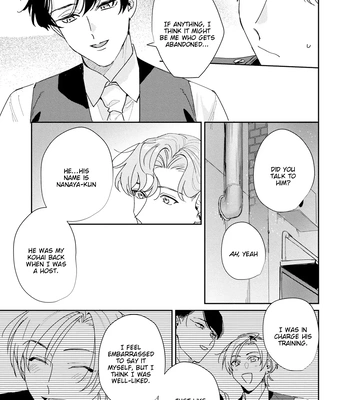 [TADANO Yasu] Midnight Training Hour [Eng] — 103