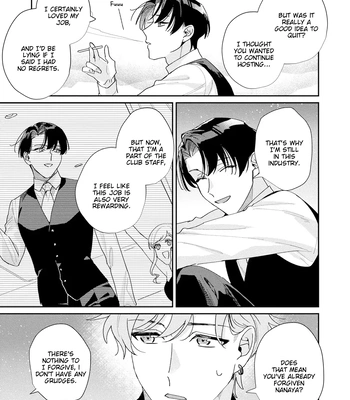 [TADANO Yasu] Midnight Training Hour [Eng] — 107
