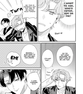 [TADANO Yasu] Midnight Training Hour [Eng] — 109