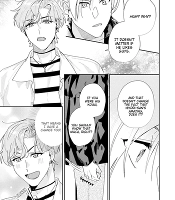 [TADANO Yasu] Midnight Training Hour [Eng] — 089