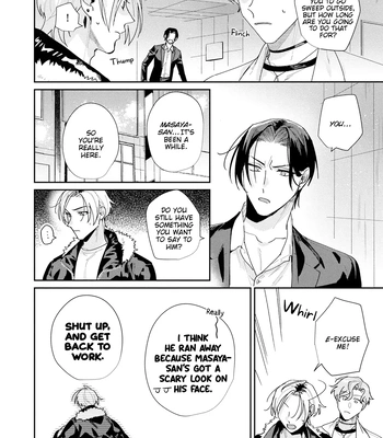 [TADANO Yasu] Midnight Training Hour [Eng] — 092
