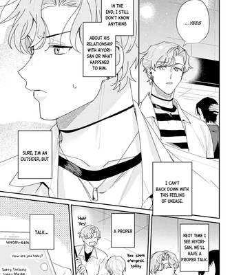 [TADANO Yasu] Midnight Training Hour [Eng] — 093