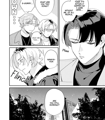[TADANO Yasu] Midnight Training Hour [Eng] — 124