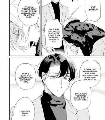 [TADANO Yasu] Midnight Training Hour [Eng] — 126