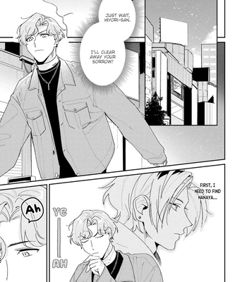 [TADANO Yasu] Midnight Training Hour [Eng] — 117