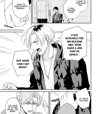 [TADANO Yasu] Midnight Training Hour [Eng] — 121