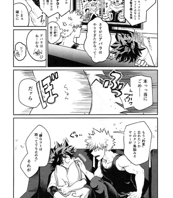 [MAKIMAX] Battle On The Bed – Boku no Hero Academia dj [JP] — 5